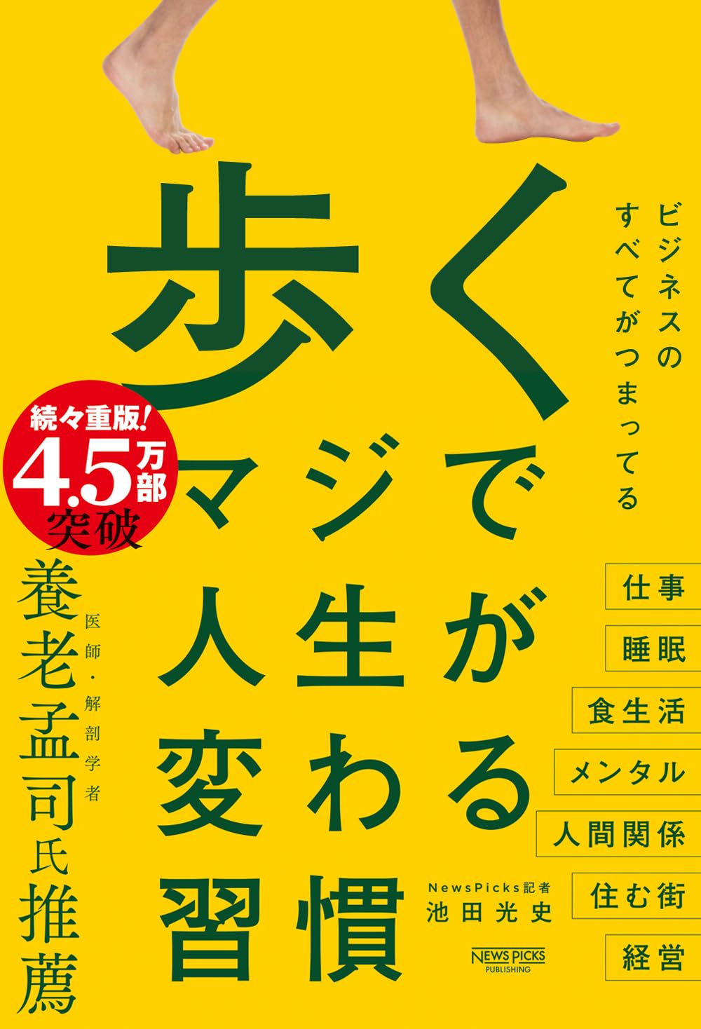 その先にある何かを目指して