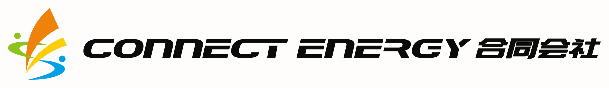コネクトエネルギー